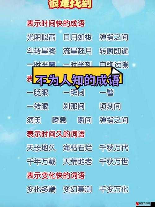 微信看图知成语皇帝第35关全攻略，解锁智慧之门，深度探寻成语背后的奥秘